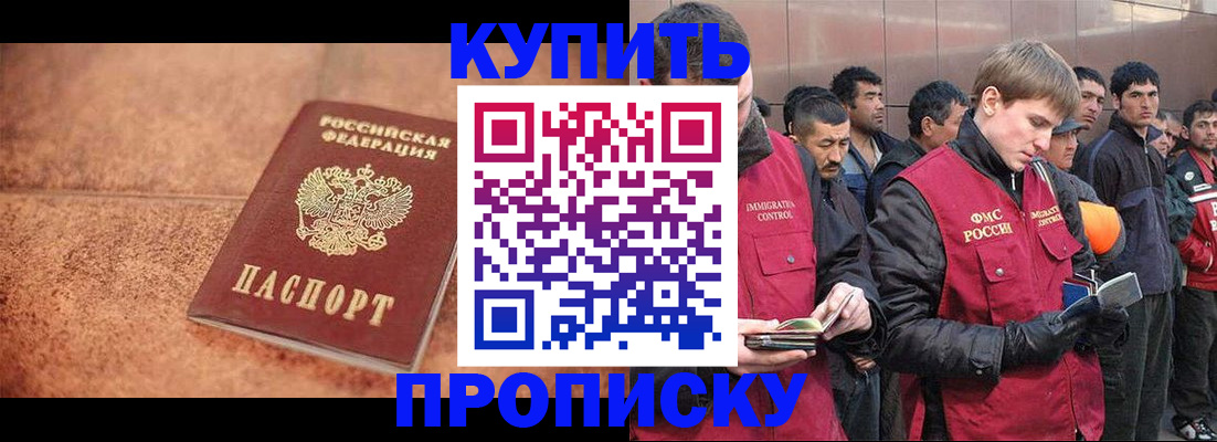 где прописаться в Сысерти